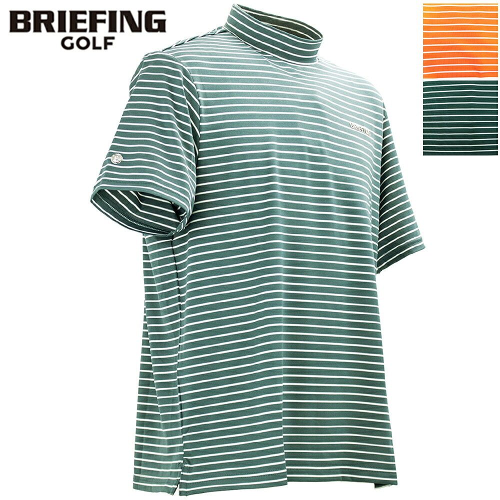 楽天ラグラグマーケットブリーフィング ゴルフ ウェア メンズ ストライプ ハイネック リラックス フィット BRIEFING GOLF MS STRIPE HIGH NECK RELAXED FIT BRG241M59 BRG