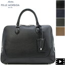 ペッレモルビダ ブリーフバッグ シュリンクレザー 1ROOM メイデンヴォヤージュ PELLE MORBIDA Maiden Voyage PMO-MB045A PMO(4)