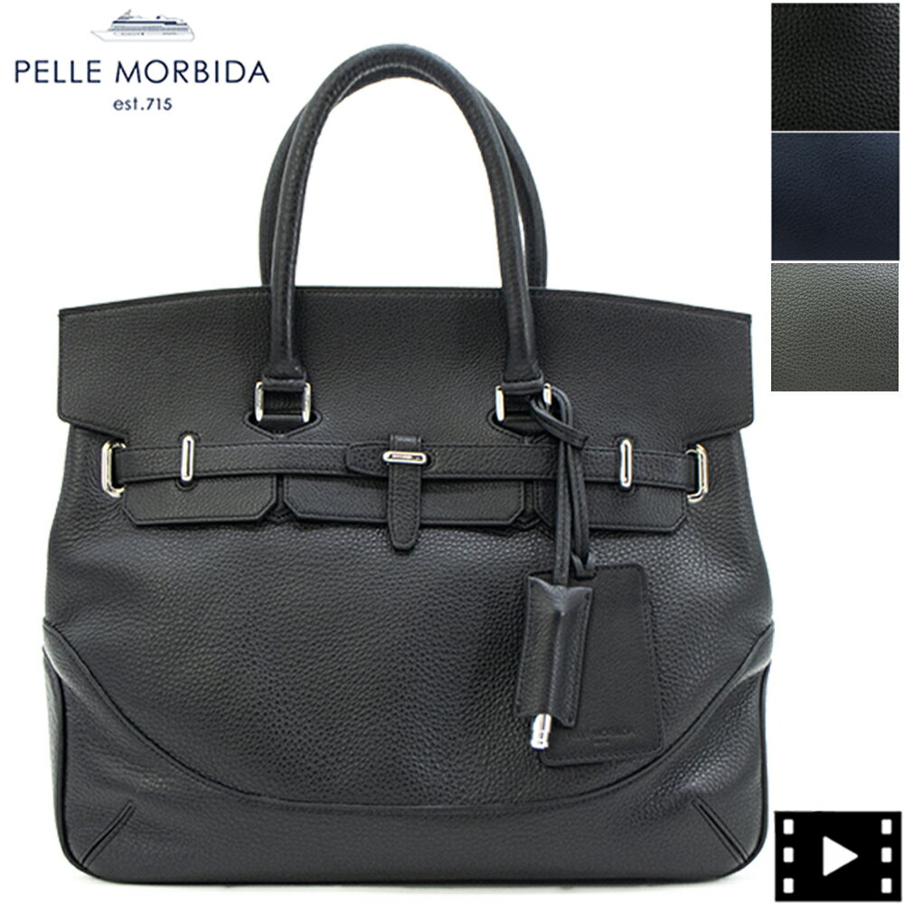 楽天ラグラグマーケットペッレモルビダ ボストンバッグ シュリンクレザー 被せ付 ボストンバッグ Mサイズ PELLE MORBIDA PMO-MB026A PMO