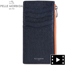 ペッレ モルビダ 革小銭入れ メンズ ペッレモルビダ コインケース カードケース付小銭入れ コインケース PELLE MORBIDA PMO-BA315 NAVY（ネイビー）