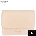 【セール 半額以下】セラピアン 財布 カーフレザー三つ折り財布 SETA SERAPIAN SETA7142-M11 278 Soft Pink（ピンク）【返品交換不可】special priceBL l-zasale