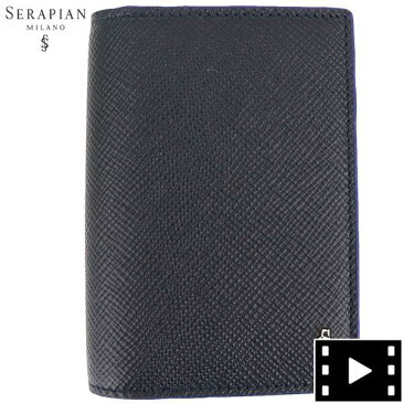 セラピアン カードケース 型押しレザー カードケース 名刺入れ BUSINESS CARD CASE SERAPIAN EVOLUZIONE EVOL6242-M08 149 Cobalt Blue（ネイビー）