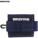 ブリーフィング ゴルフ ボールケース ボールホルダー BRIEFING GOLF NEW BALL HOLDER 1000D CORDURA NYLON SERIES BG1732506 BRG 76 NAVY（ネイビー）【送料込】