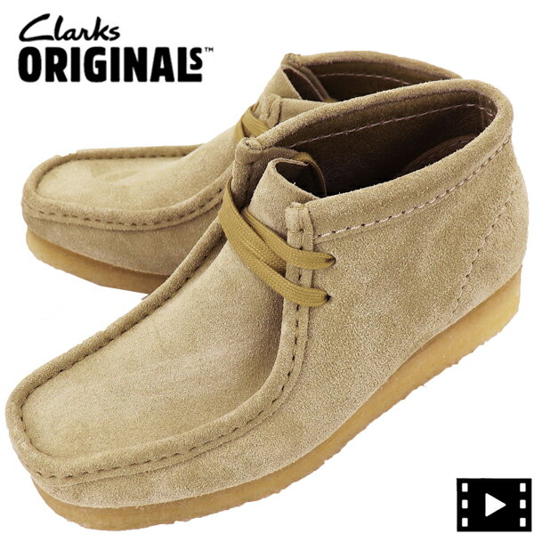 クラークス クラークス オリジナルズ レザーシューズ レディース スエード ワラビーブーツ CLARKS ORIGINALS WALLABEE BOOT CLK 26155520 MAPLE SUEDE（ベージュ）