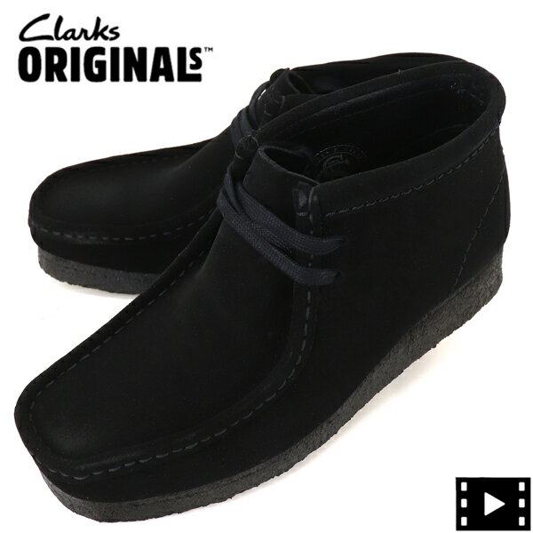 クラークス クラークス オリジナルズ レザーシューズ レディース スエード ワラビーブーツ CLARKS ORIGINALS WALLABEE BOOT CLK 26155521 BLACK SUEDE（ブラック）