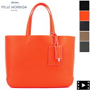 ペッレ モルビダ 革トートバッグ メンズ ペッレモルビダ トートバッグ シュリンクレザー トートバッグ TOTE BAG PELLE MORBIDA PMO-MB064 PMO