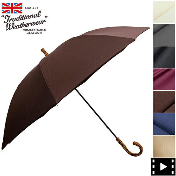 トラディッショナルウェザーウェアー 傘 バンブーハンドル 晴雨兼用 TRADITIONAL WEATHERWEAR SLGGO0260BS UMBRELLA BAMBOO LITE TWW