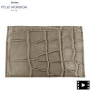 ペッレモルビダ カードケース クロコダイルレザー パスケース PELLE MORBIDA PMO-CRS009 TAU (ベージュ)