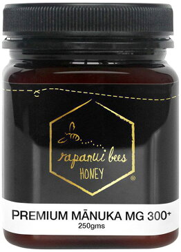 Rapanui Bees ラパヌイビーズ 天然100％純粋 プレミアムマヌカハニー MG300+ 250g　マヌカハニーのハニーマルシェ　ラパヌイビーズ日本正規総代理店 【返品交換不可】ニュージーランドはちみつ 生はちみつ ウィルス対策 コロナウィルス コロナ 除菌 殺菌【送料込】