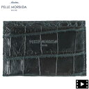ペッレモルビダ カードケース クロコダイルレザー パスケース PELLE MORBIDA PMO-CRS009 NVY (ネイビー)