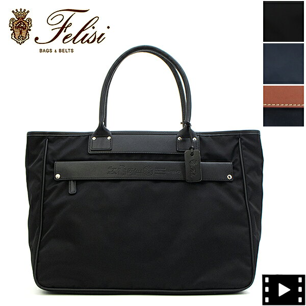 ほぼ新品】FELISI 【14/26-NKトートバッグ】 バケッタレザー 