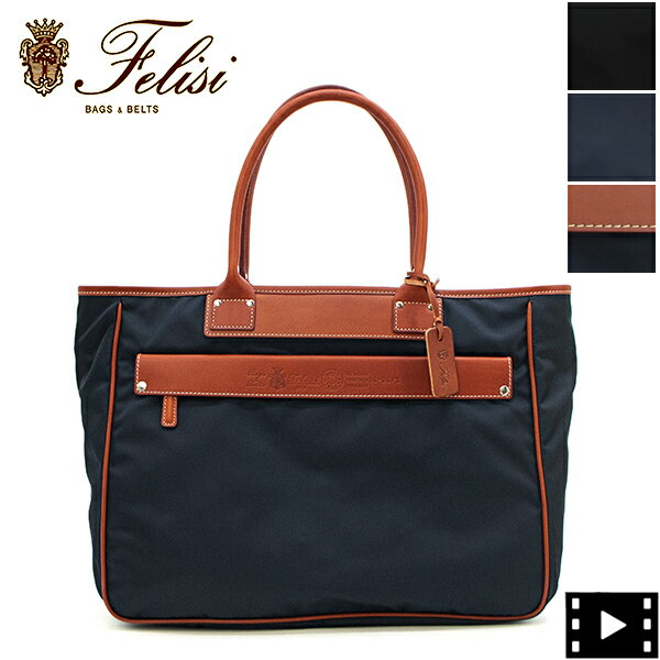 楽天市場】felisi 14 26 dsの通販 楽天市場】felisi 14 26 dsの通販