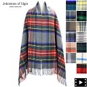 ジョンストンズオブエルガン ストール チェック カシミヤ100 大判ストール Johnstons of Elgin 190×70 WA000056 JST Woven Stole