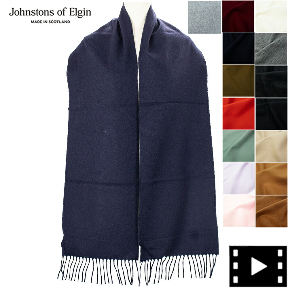 楽天市場】ジョンストンズ カシミア ストール（カラーネイビー