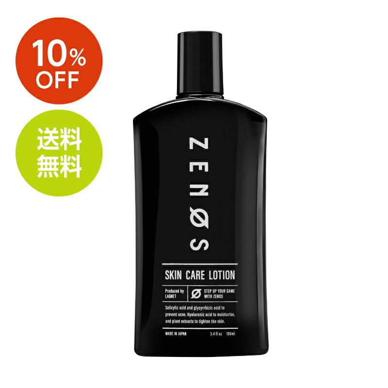 楽天スーパー SALE 10%OFF 送料無料 ◇ ZENOS SKIN CARE LOTION（ゼノス スキンケアローション） 化粧水 100ml 送料無料 Wの有効成分でニキビを予防 ニキビ ツルツル ローション 清潔感 メンズ 男性用 ビタミンC誘導体 ヒアルロン酸 引き締め 保湿