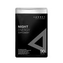 LAGNET ラグネット NIGHT ENERGY SUPPLEMENT （90粒入 約30日分） ナイトエナジーサプリメント 活力 サプリ 兜すっぽん 発酵高麗人参 黄金ショウガ 黒ニンニク 亜鉛 テストフェン バイオぺリン(R)