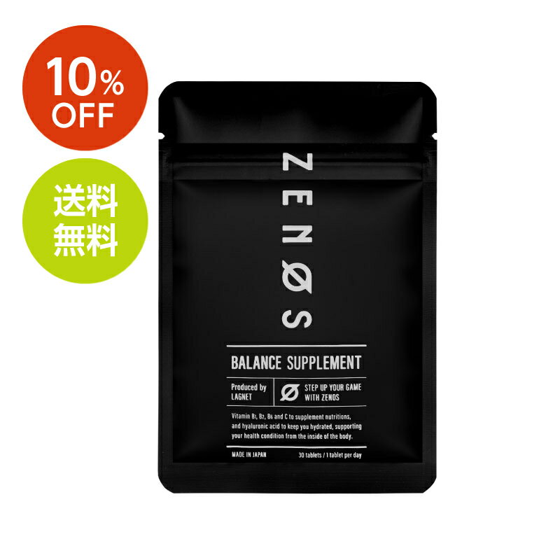 楽天スーパー SALE 10%OFF 送料無料 ◇ ZENOS BALANCE SUPPLEMENT(ゼノス バランスサプリメント) 30粒入り (約30日分) 内側からもしっかりケア サプリ ニキビ メンズ 男性用 ハトムギ末 ヒアルロン酸 ビタミンB ビタミンC