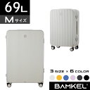 スーツケース  キャスター交換可能 BAMKEL （バンケル） 耐久性 フックスーツケース キャリーケース キャリーバッグ 69l ワンタッチフック TSAロック 小型 国内 旅行 出張 パソコン 取り外し 送料無料 卒業旅行