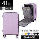 スーツケース フロントオープン 【Sサイズ / パステルラベンダー】キャスター交換可能 BAMKEL (バンケル) 耐久性 フックスーツケース キャリーケース ...