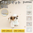 ペットマット pvc リビング マット 犬用 pupping 防水 滑り止め 床暖房対応 M L サイズ 厚み6mm 犬デザイン ペット滑り止めマット ペットマ...