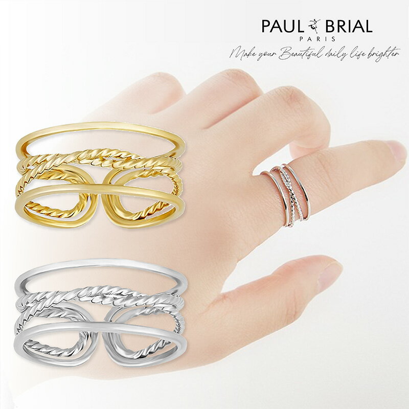 リング 指輪 4ツイストリング PAUL BRIAL ポールブリアル ブラス フリーサイズ イエローゴールド 重ねづけ レイヤーリング silver925 安心...