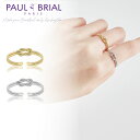 指輪 カーブチェーンリング PAUL BRIAL ポールブリアル チェーンリング オープンリング リング イエローゴールド ホワイトゴールド メビウスリング レディース プレゼント ギフト 小さめ フランス