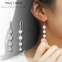 ピアス クリスタルドットピアス PAUL BRIAL ポールブリアル 4連 丸 揺れる ブラス イヤリング キュービックジルコニア ゆれる silver925 安心 ダイヤモンド おしゃれ レディース プレゼント ギフト 小さめ フランス