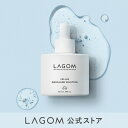 【LAGOM公式】アクアレンソリューション　美容液