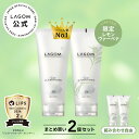 LAGOM ラゴム ジェルトゥウォーター クレンザー