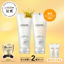 ジェル洗顔 選べる2本セット【ラゴム公式】ジェルトゥウォーター クレンザー 220mL キンモクセイ 金木犀 朝洗顔ジェル 朝用 洗顔料 LAGOM スキンケア 泡立て不要 時短 韓国コスメ 国内発送 送料無料