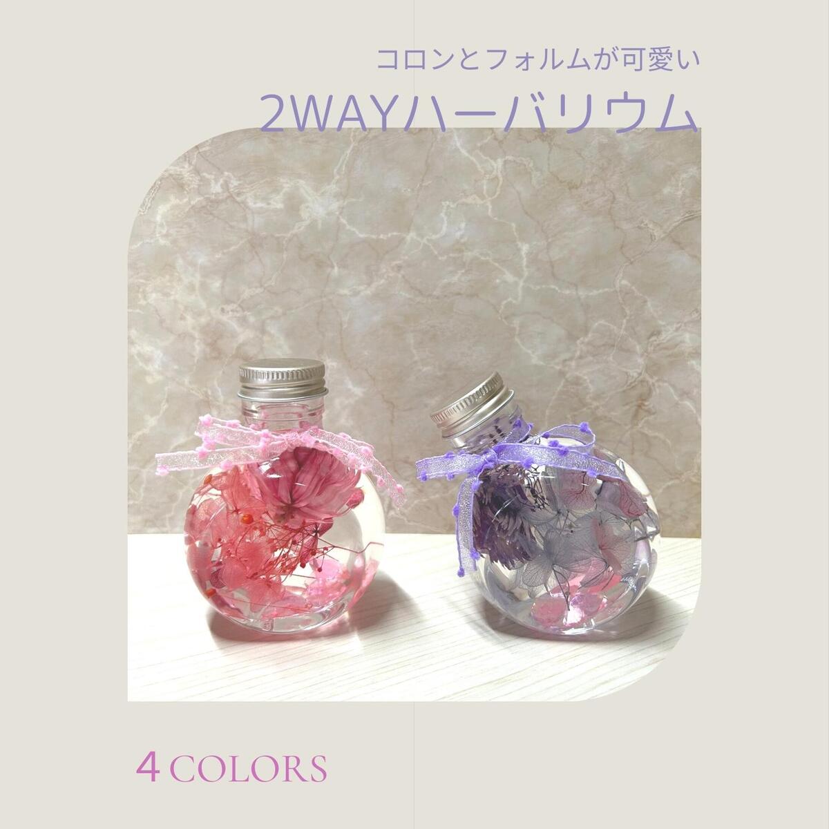 �ϡ��Хꥦ�� ���ե� ����� ��ǰ�� £��ʪ�ץ��ץ� �ץ쥼��� �ʰ� ������� ����ƥꥢ �ĥ꡼�� ������ ���ڻ� �ץ����ե� ����äȤ����ץ쥼��� �ץꥶ���֥ɥե� �� ������