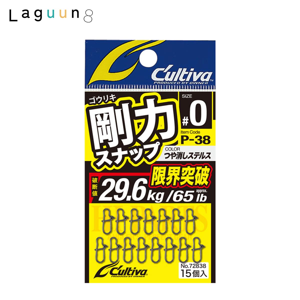オーナー OWNER P-38 剛力スナップ 5サイズ（#00 #0 #1 #1.5 #2） オーナー針 サルカン スナップ C'ultiva