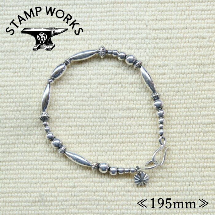 Rakuten - STAMP WORKS スタンプワークス【SWB-008195】【Beads Bracelet ALL SILVER】≪195mm≫ビーズブレスレット アクセサリー SILVER925 ハンドメイド
