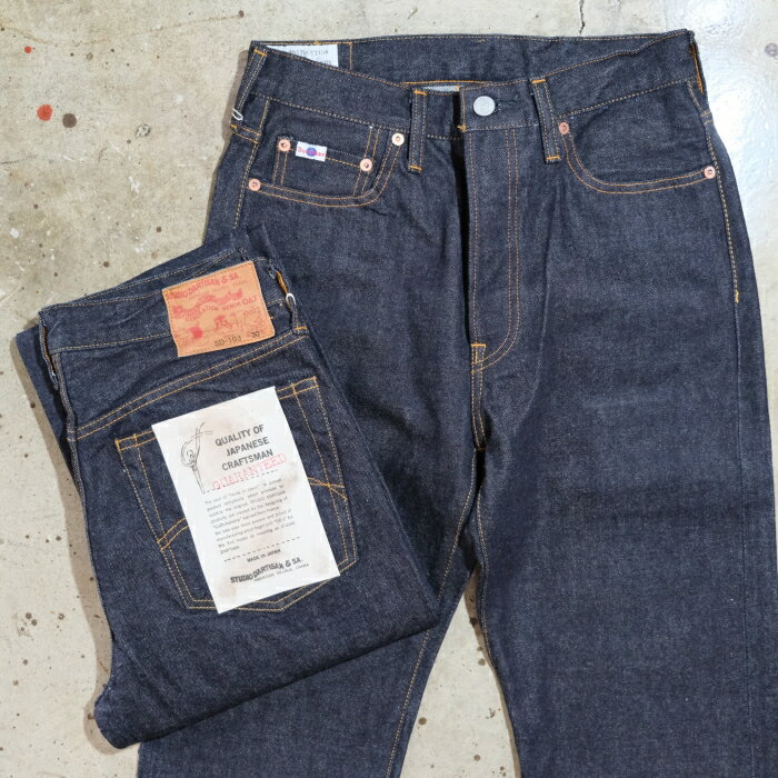 STUDIOD'ARTISANステ...