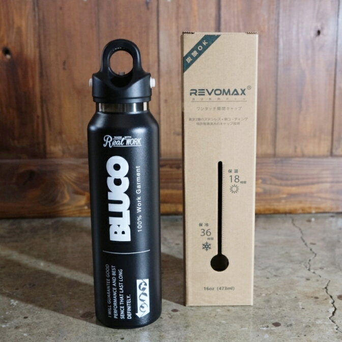 BLUCO x REVOMAX ブルコxレボマックス【153-81-005】【REVOMAX BOTTLE -16oz-】ボトル 水筒 アウトドア ダブルネーム 473ml