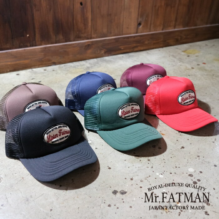 Rakuten - Mr.FATMAN ミスターファットマン【WAPPEN MESH CAP-newhattan】ワッペンメッシュキャップ サイズ調節可能
