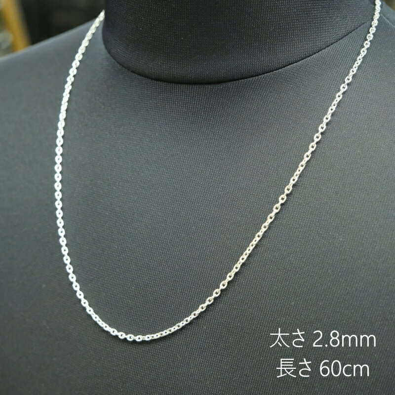 FUNNY ファニー 【SILVER CHAIN】≪あずきチェーン 2.8mm 60cm≫ スターリングシルバー ネックレスチェーン