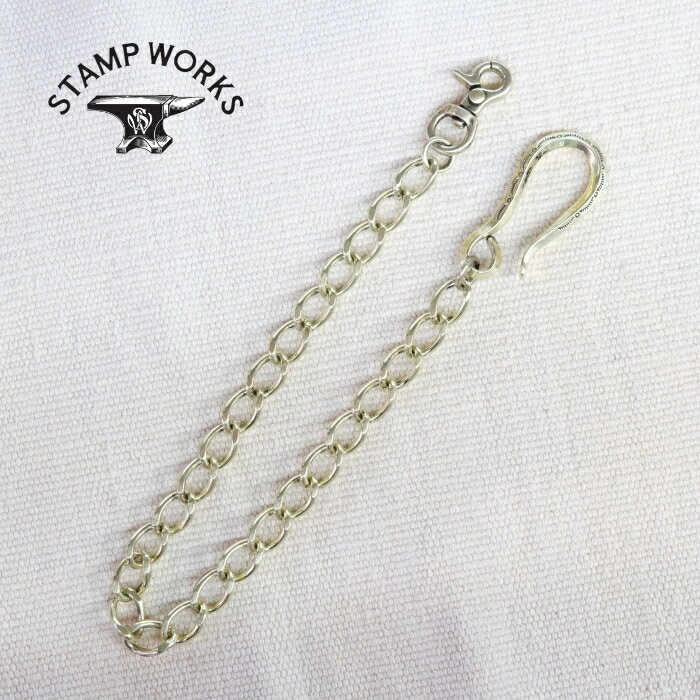STAMP WORKS スタンプワークス【SWWC-001】【Wallet Chain】ウォレットチェーン BRASS 真鍮 チゼルワーク 約45cm