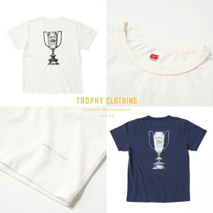 乐天商城 - TROPHY CLOTHING トロフィークロージング【TR26SS-210】【Atelier Logo Open End S/S Tee】プリントTシャツ オープンエンド コットン100％ 日本製