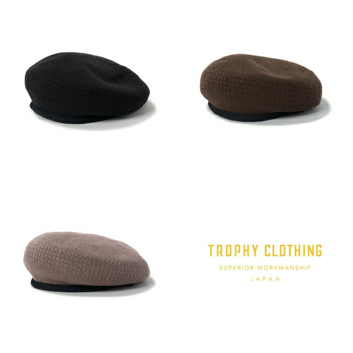 乐天商城 - TROPHY CLOTHING トロフィークロージング【TR26SS-701】【Russel Basque】ラッセルバスク ベレー COTTON LINEN 日本製