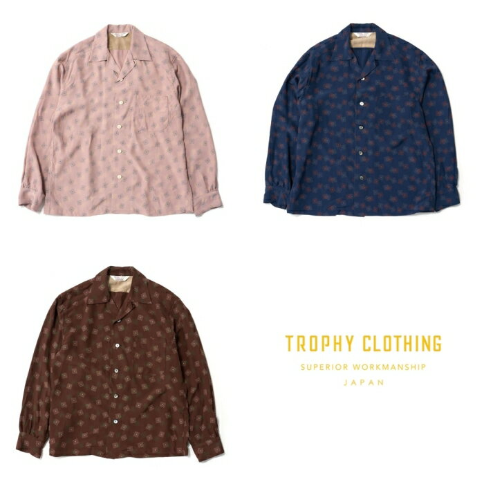 Rakuten - TROPHY CLOTHING トロフィークロージング【TR26SS-405】【Town Craft Rayon L/S Shirt】タウンクラフトレーヨンL/Sシャツ 長袖開襟シャツ Rayon100%