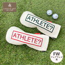 品名 【Lahella golf】「ATHLETE?」ヘッドカバー フェアウェイ（FW）用　（L-582） 素材 本体：イタリアンレザー裏地：ナイロンメッシュ サイズ 長さ：約30cm 重量 約100g カラー ホワイト/グリーン、ホワイト/レッド 生産 日本製 made in Japan 注意 セット販売ではございません。 現物に近い色が出るように写真を撮っておりますが、多少濃く見えたり、薄く見えたりする場合がございます。また、お客様のモニター環境によっても色の見え方が異なります。 予めご了承くださいませ。ATHLETE? seriesFairway Cover ATHLETE?「アスリートとは何か？」という哲学的な疑問から「アスリートですか？」や「アスリートっぽい？」という揶揄に至るまでの幅広い意味を含んだメッセージを刺繍で表現したATHLETE?シリーズ。 内側はナイロンメッシュ素材衝撃吸収機能があってクッション性の高いウレタンメッシュ素材を使用。クラブの保護と軽量化を両立させました。 カバーの着け外しは素早く着脱しやすいよう両サイドにスリットを入れています。 刺繍で立体感を出しインパクトのあるデザインに。 ※番手タグ（単品）に関しましては当店までお問い合わせください。 プレゼントにも最適なギフトボックス付き &lt;アスリートシリーズ&gt; 1W用 UT用 PT用 &lt;その他アイテムはこちらから&gt; キャディバッグ ヘッドカバー 計測器ホルダー ゴルフアイテム一覧