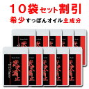 【10個おまとめ10%OFF】 シトルリン すっぽん サプリ 武天漏止 マカ 亜鉛 健康サプリ ガラナ 男性サプリ 女性 赤まむし ニンニク サソリ パフィアエ...