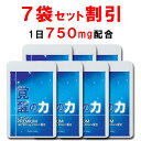 【7個おまとめ割引】チロシン サプリ 国産 大配合量 1日750mg 覚醒の力 L-チロシン ビタミンB6 ビタミンB9 葉酸 配合 セントジョーンズワート トリプトファン イチョウ葉 アミノ酸 サプリメント メンタルヘルス 日本製 90粒