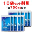 【10個おまとめ10%OFF】 チロシン サプリ 国産 大配合量 1日750mg 覚醒の力 L-チロシン ビタミンB6 ビタミンB9 葉酸 配合 セントジョーンズワート トリプトファン イチョウ葉 アミノ酸 サプリメント メンタルヘルス 日本製 90粒