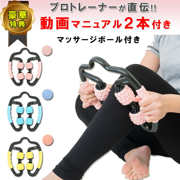ふくらはぎ マッサージ みんな探してる人気モノ ふくらはぎ マッサージ ダイエット 健康 ふくらはぎ マッサージ みんな探してる人気モノ ふくらはぎ マッサージ ダイエット 健康