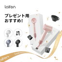 Laifen ライフェン SPECIAL ヘアドライヤー 速乾 大風量 110,000回転/分 22m/s 高濃度2億マイナスイオン 8モード 過熱防止 軽量コンパクト 旅行 恒温 送料無料 持ち運び便利 マグネット式ノズル付き 低騒音 静電気除去 家庭用 旅行用