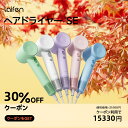 【4.25-4.29期間限定30%OFF】Laifen ライフェン SE ヘアドライヤー 速乾 大風量 105,000回転/分 21m/s 高濃度2億マイナスイ...