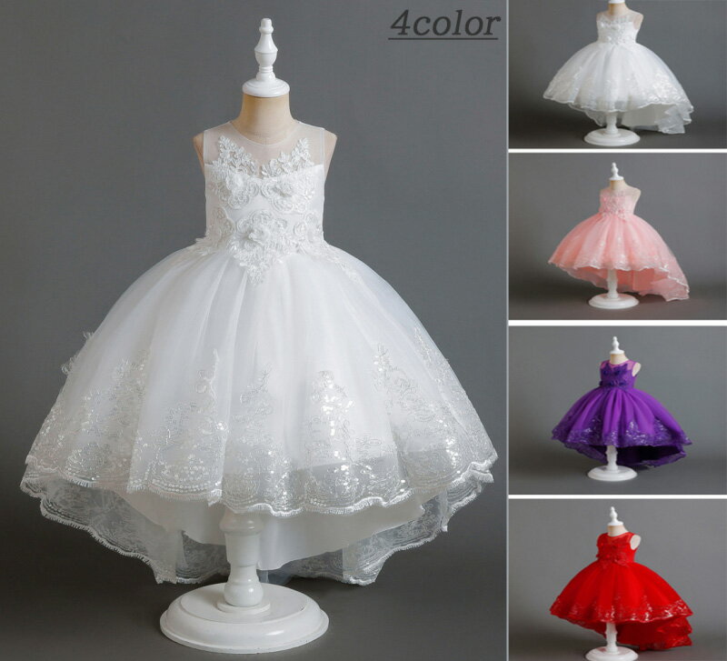 ドレス 女の子 ドレス キッズ フォーマル 子供 ワンピース 子どもドレス ジュニアドレス 発表会 ドレス 結婚式 キッズ 七五三 ロングドレス 子供服 ワンピース ピアノ 入学式 卒業式 卒園式 入園式 お祝い 誕生日 撮影 120 130 140 150 160 170cm