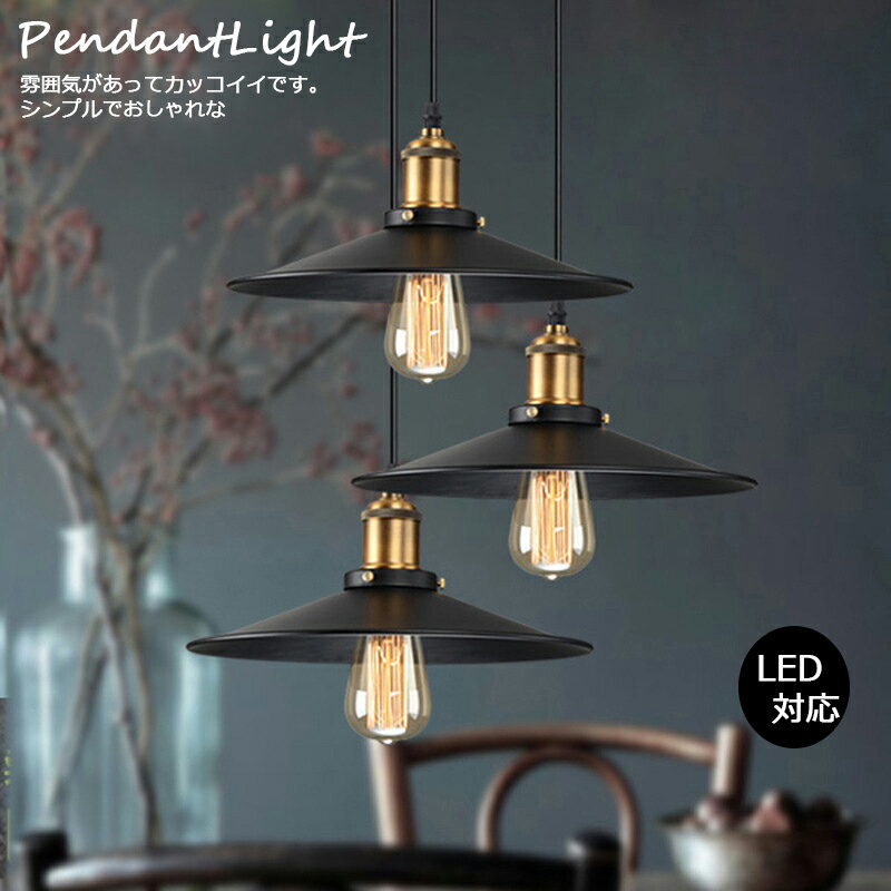 天井ライトペンダントライト北欧玄関...